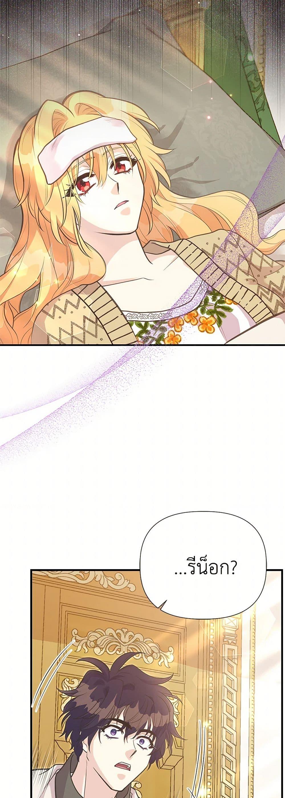 Manga-lc-com อ่านมังงะ อ่านการ์ตูน ออนไลน์ ฟรี My Sister Picked up the Male Lead ตอนที่ 1 2 3 4 5 6 7 8 9 10 11 12 13 14 ฟรี ไม่มีโฆษณา Manga-lc - อ่าน มังงะ อ่าน การ์ตูน ออนไลน์ อ่านมังงะ ฟรี