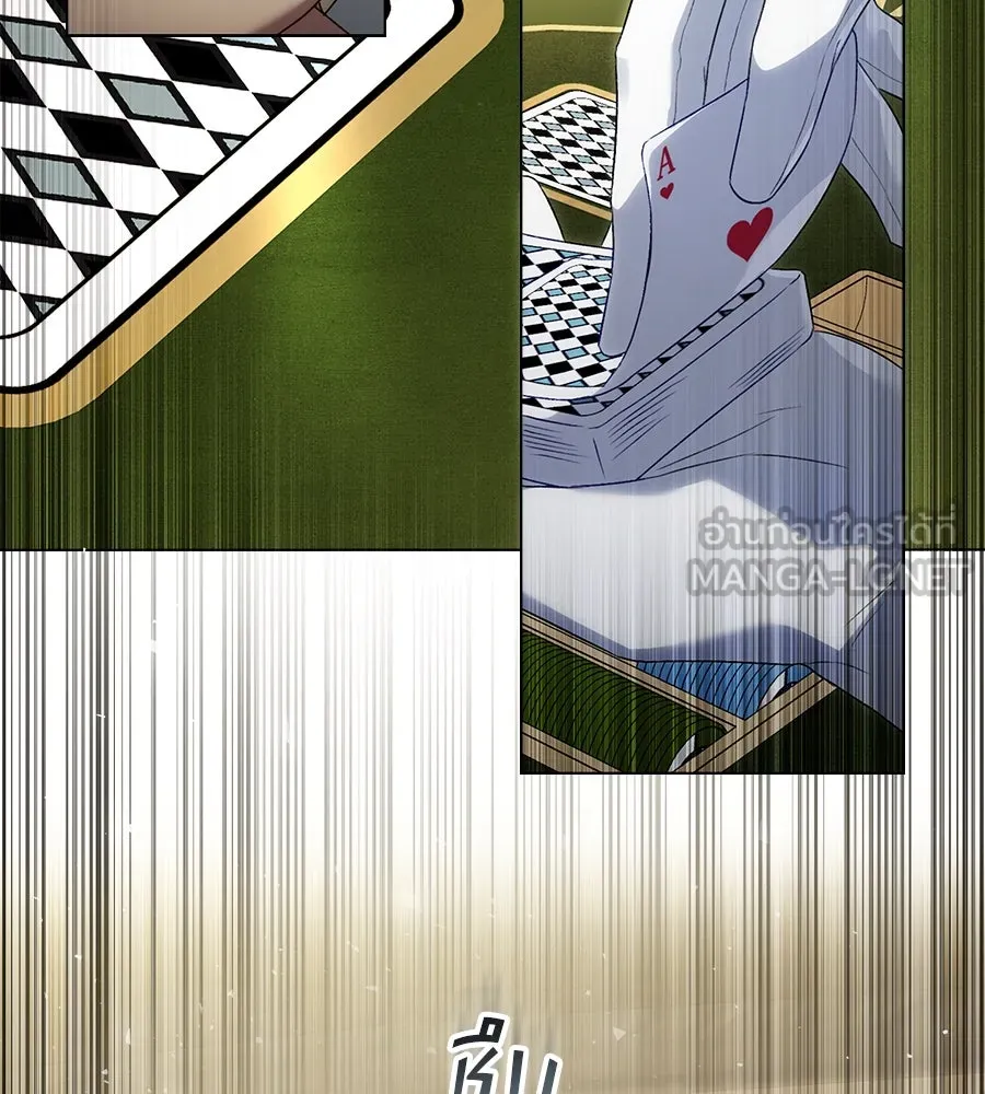 เล่ห์รักชนชั้นสูง ตอนที่ 54 รูปที่ 111