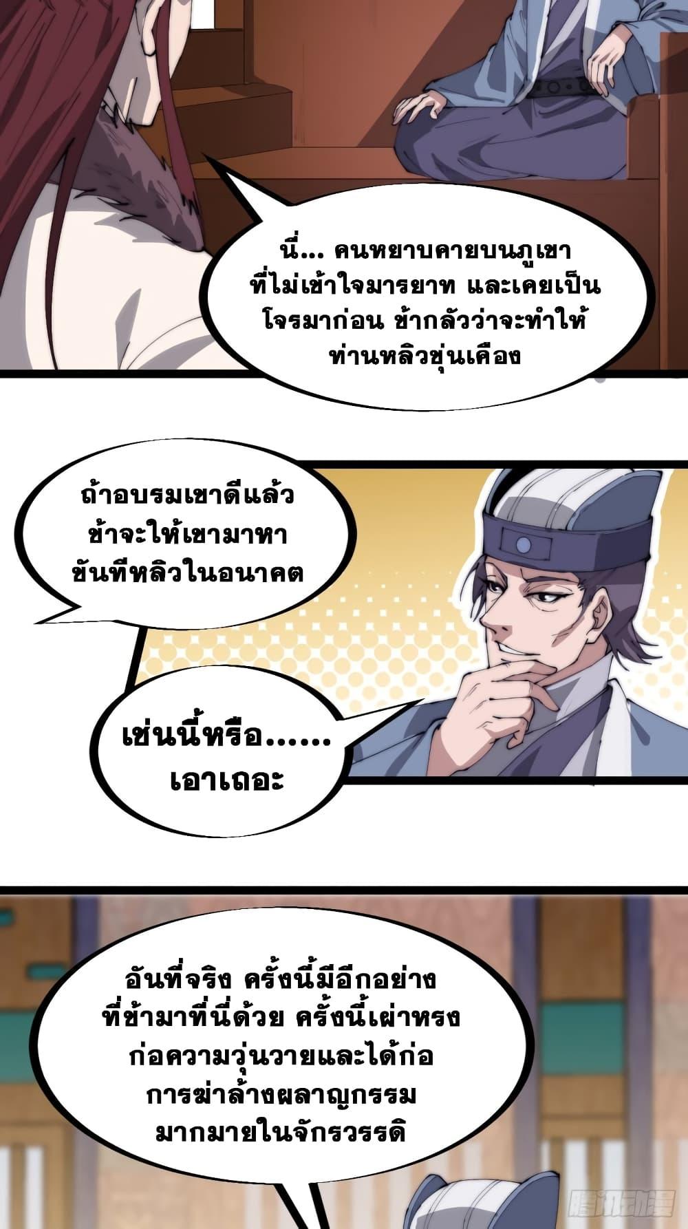 Manga-lc-com อ่านมังงะ อ่านการ์ตูน ออนไลน์ ฟรี It Starts With A Mountain ตอนที่ 1 2 3 4 5 6 7 8 9 10 11 12 13 14 ฟรี ไม่มีโฆษณา Manga-lc - อ่าน มังงะ อ่าน การ์ตูน ออนไลน์ อ่านมังงะ ฟรี