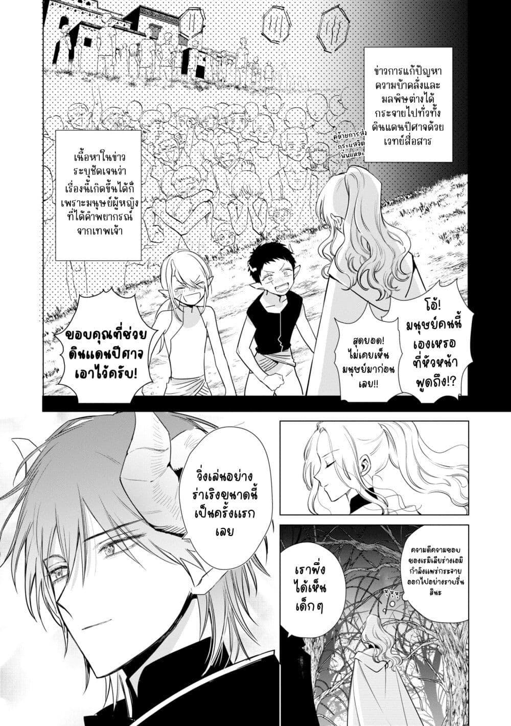 Manga-lc-com อ่านมังงะ อ่านการ์ตูน ออนไลน์ ฟรี Akuyaku Reijou no Naka no Hito ~Danzai sareta Tenseisha no Tame Usotsuki Heroine ni Fukushuu Itashimasu~ ตอนที่ 1 2 3 4 5 6 7 8 9 10 11 12 13 14 ฟรี ไม่มีโฆษณา Manga-lc - อ่าน มังงะ อ่าน การ์ตูน ออนไลน์ อ่านมังงะ ฟรี