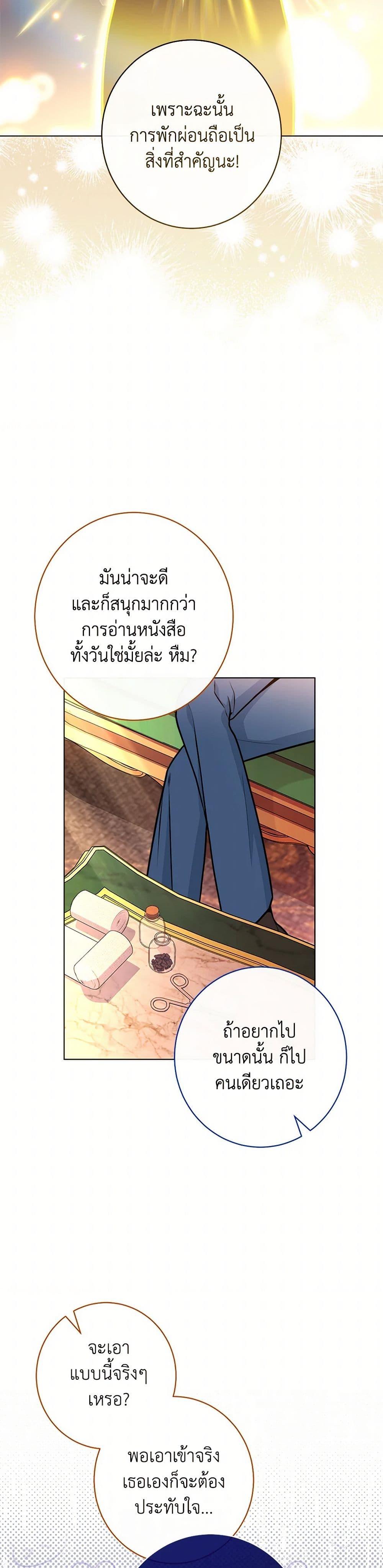 Manga-lc-com อ่านมังงะ อ่านการ์ตูน ออนไลน์ ฟรี The Villainess Empress’s Attendant ตอนที่ 1 2 3 4 5 6 7 8 9 10 11 12 13 14 ฟรี ไม่มีโฆษณา Manga-lc - อ่าน มังงะ อ่าน การ์ตูน ออนไลน์ อ่านมังงะ ฟรี