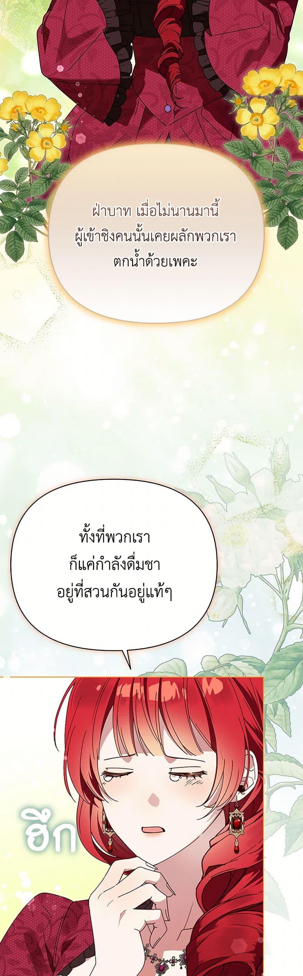 Manga-lc-com อ่านมังงะ อ่านการ์ตูน ออนไลน์ ฟรี The Bird Empress ตอนที่ 1 2 3 4 5 6 7 8 9 10 11 12 13 14 ฟรี ไม่มีโฆษณา Manga-lc - อ่าน มังงะ อ่าน การ์ตูน ออนไลน์ อ่านมังงะ ฟรี