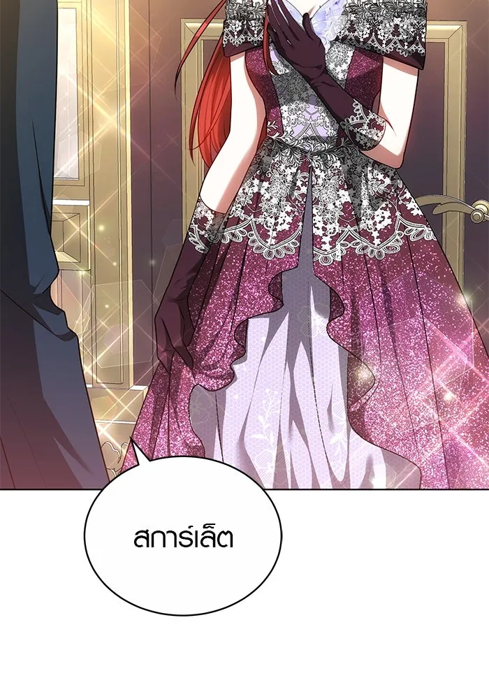 เหตุผลที่ฉันนอกใจ ตอนที่ 68 รูปที่ 65