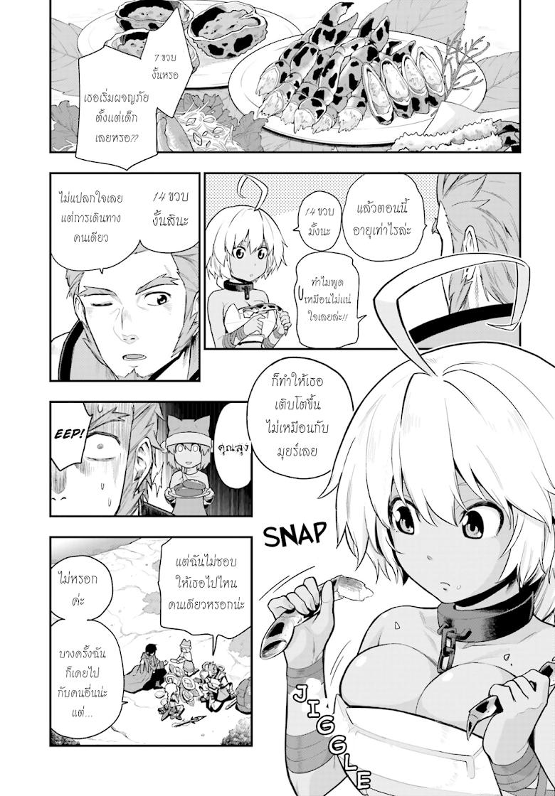 Manga-lc-com อ่านมังงะ อ่านการ์ตูน ออนไลน์ ฟรี Konjiki no Moji Tsukai – Yuusha Yonin ni Makikomareta Unique Cheat ตอนที่ 1 2 3 4 5 6 7 8 9 10 11 12 13 14 ฟรี ไม่มีโฆษณา Manga-lc - อ่าน มังงะ อ่าน การ์ตูน ออนไลน์ อ่านมังงะ ฟรี