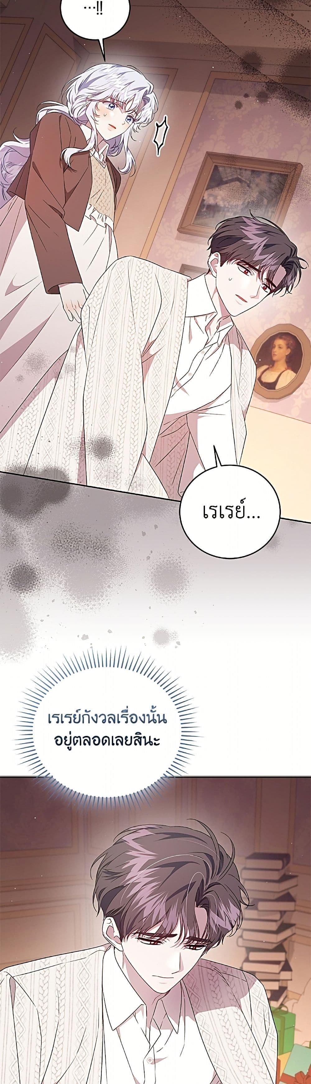 Manga-lc-com อ่านมังงะ อ่านการ์ตูน ออนไลน์ ฟรี I Became the Stepmother of an Irrevocable Dark Family ตอนที่ 1 2 3 4 5 6 7 8 9 10 11 12 13 14 ฟรี ไม่มีโฆษณา Manga-lc - อ่าน มังงะ อ่าน การ์ตูน ออนไลน์ อ่านมังงะ ฟรี