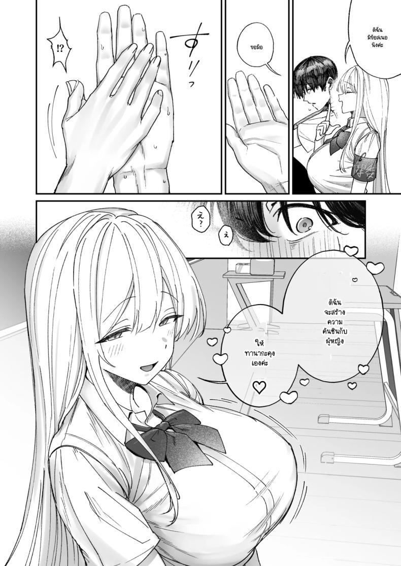 Doujin-Lc- อ่าน โดจิน มังฮวา เกาหลี ญี่ปุ่น จีน แปลไทย ทำไมกรรมการสุขภาพถึงใจดีกับผม (Shuumatsu) ตอนที่ 1 2 3 4 5 6 7 8 9 10 11 12 13 14 ฟรี ไม่มีโฆษณา อ่าน โดจิน Manhwa เกาหลี ญี่ปุ่น จีน เรามีครบ คัดมาให้เน้นๆ โดจิน 18+ รับประกันความฟินโดย  Doujin Lc