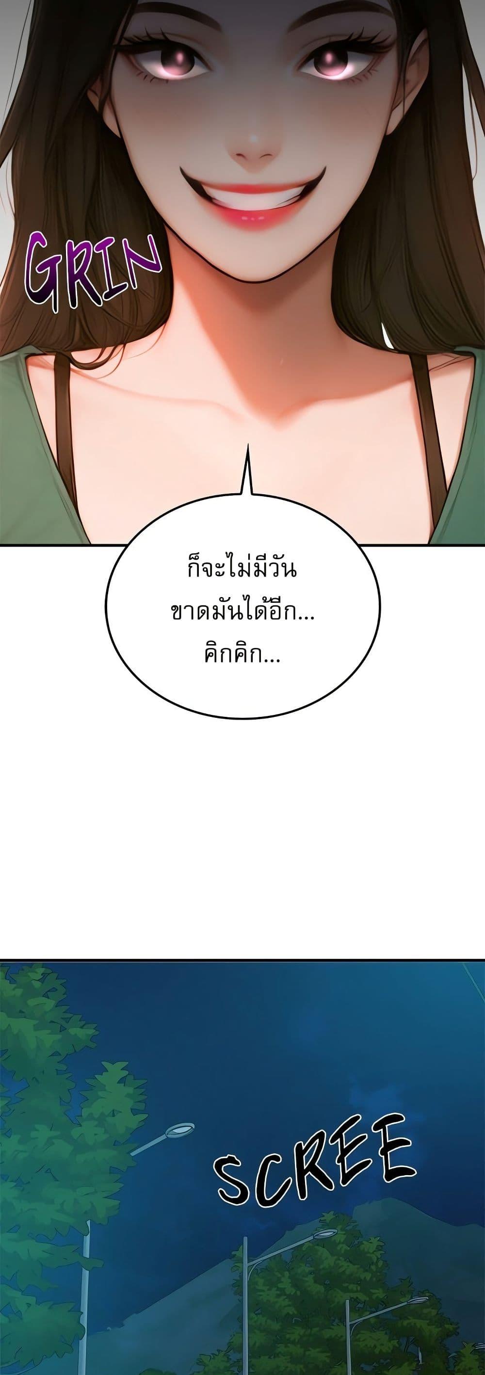 Doujin-Lc- อ่าน โดจิน มังฮวา เกาหลี ญี่ปุ่น จีน แปลไทย Paradox ตอนที่ 1 2 3 4 5 6 7 8 9 10 11 12 13 14 ฟรี ไม่มีโฆษณา อ่าน โดจิน Manhwa เกาหลี ญี่ปุ่น จีน เรามีครบ คัดมาให้เน้นๆ โดจิน 18+ รับประกันความฟินโดย  Doujin Lc