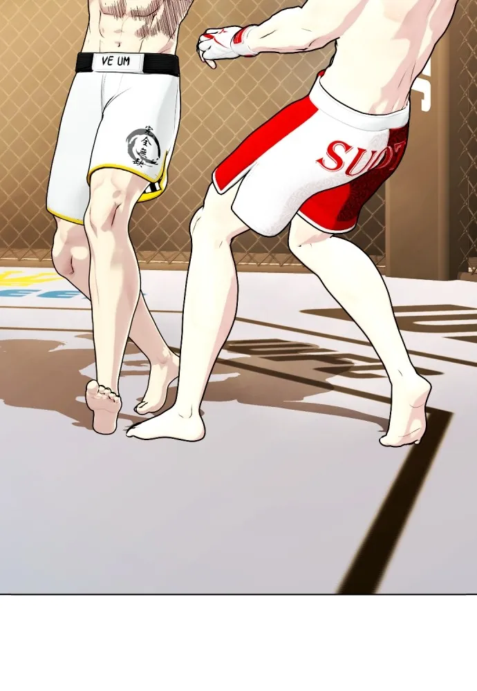 หมาหัวเน่าเก๋าเกินไป ตอนที่ 82 รูปที่ 46