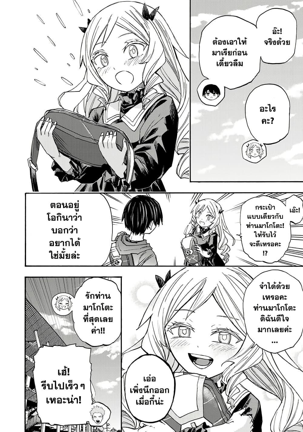 Manga-lc-com อ่านมังงะ อ่านการ์ตูน ออนไลน์ ฟรี Saikyou de Saisoku no Mugen Level Up ตอนที่ 1 2 3 4 5 6 7 8 9 10 11 12 13 14 ฟรี ไม่มีโฆษณา Manga-lc - อ่าน มังงะ อ่าน การ์ตูน ออนไลน์ อ่านมังงะ ฟรี