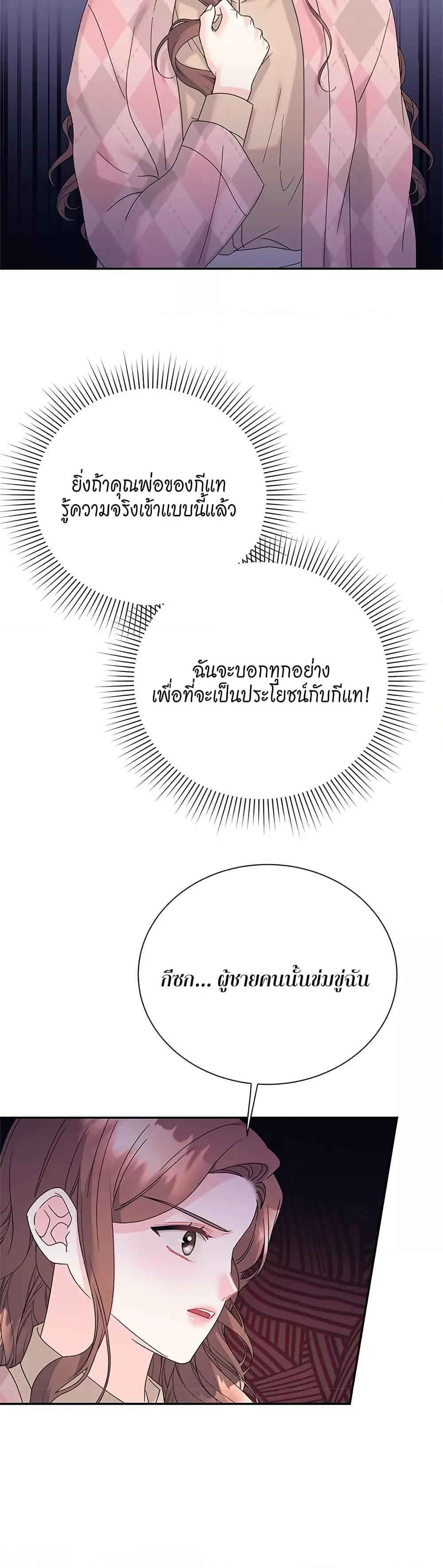 Doujin-Lc- อ่าน โดจิน มังฮวา เกาหลี ญี่ปุ่น จีน แปลไทย Fake Wife ตอนที่ 1 2 3 4 5 6 7 8 9 10 11 12 13 14 ฟรี ไม่มีโฆษณา อ่าน โดจิน Manhwa เกาหลี ญี่ปุ่น จีน เรามีครบ คัดมาให้เน้นๆ โดจิน 18+ รับประกันความฟินโดย  Doujin Lc