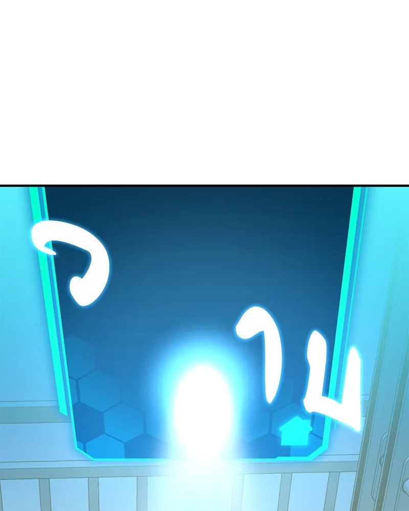 โทษที พื้นที่นี้ห้ามออก ตอนที่ 2 รูปที่ 134