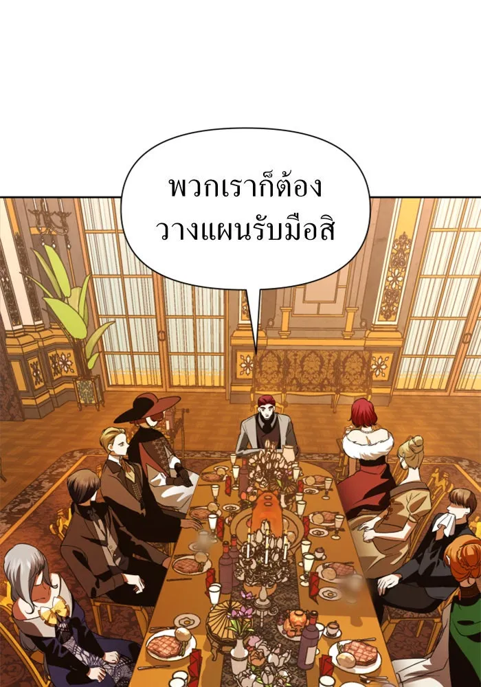 ชิงชีวิตพลิกลิขิตชะตา ตอนที่ 47. ได้ข่าวว่าฆ่าพ่อของตัวเอง(3) รูปที่ 70