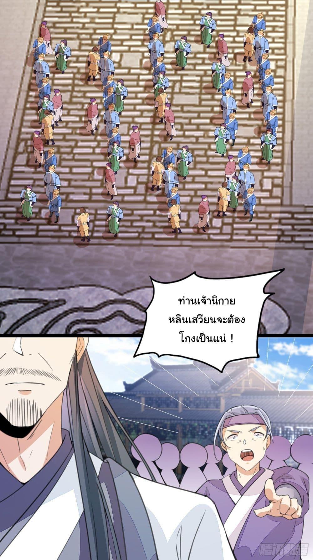 Manga-lc-com อ่านมังงะ อ่านการ์ตูน ออนไลน์ ฟรี Cultivating Immortality Requires a Rich Woman ตอนที่ 1 2 3 4 5 6 7 8 9 10 11 12 13 14 ฟรี ไม่มีโฆษณา Manga-lc - อ่าน มังงะ อ่าน การ์ตูน ออนไลน์ อ่านมังงะ ฟรี