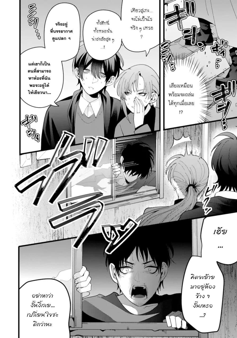 Manga-lc-com อ่านมังงะ อ่านการ์ตูน ออนไลน์ ฟรี Kekkon Shiyou. Rikon Zentei de. ตอนที่ 1 2 3 4 5 6 7 8 9 10 11 12 13 14 ฟรี ไม่มีโฆษณา Manga-lc - อ่าน มังงะ อ่าน การ์ตูน ออนไลน์ อ่านมังงะ ฟรี