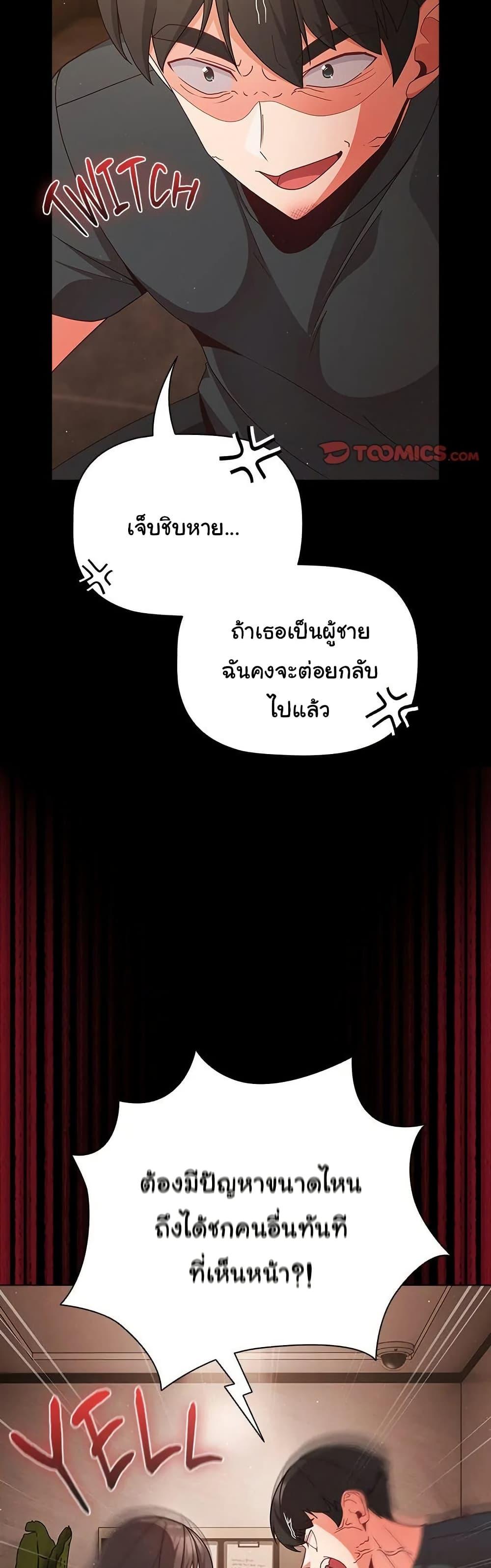 Doujin-Lc- อ่าน โดจิน มังฮวา เกาหลี ญี่ปุ่น จีน แปลไทย People of The Dark ตอนที่ 1 2 3 4 5 6 7 8 9 10 11 12 13 14 ฟรี ไม่มีโฆษณา อ่าน โดจิน Manhwa เกาหลี ญี่ปุ่น จีน เรามีครบ คัดมาให้เน้นๆ โดจิน 18+ รับประกันความฟินโดย  Doujin Lc
