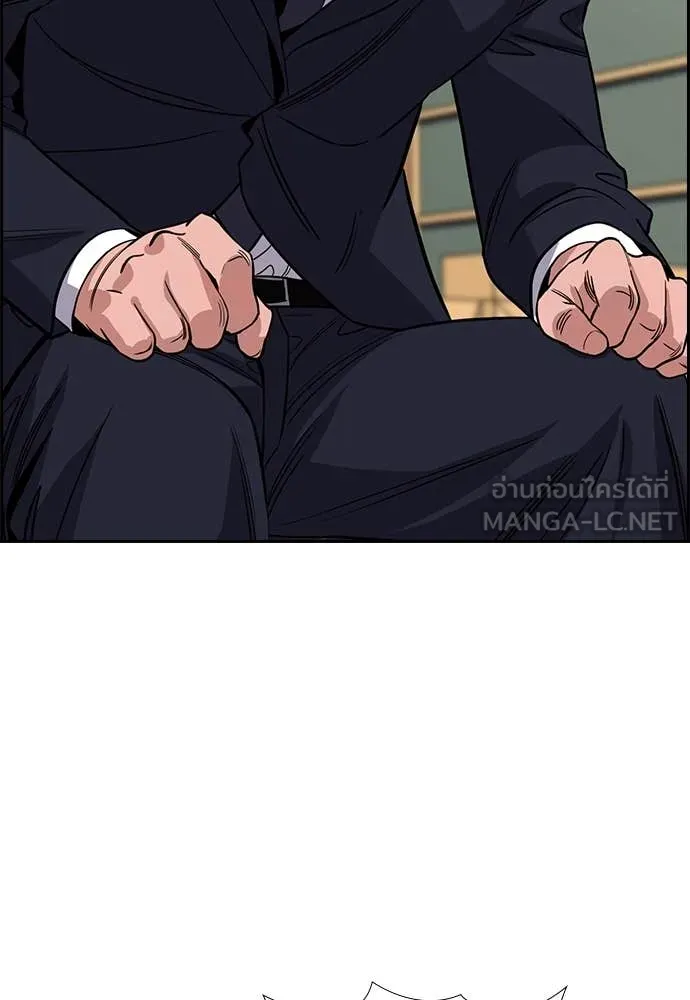 การศึกษาที่แท้จริง ตอนที่ 227 รูปที่ 62