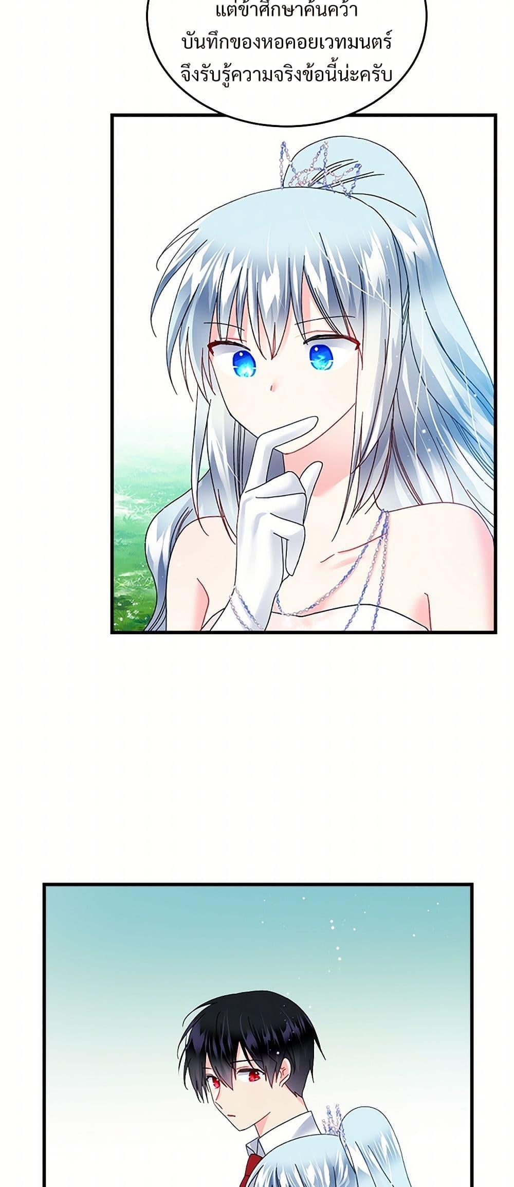 Manga-lc-com อ่านมังงะ อ่านการ์ตูน ออนไลน์ ฟรี The Lady’s Butler ตอนที่ 1 2 3 4 5 6 7 8 9 10 11 12 13 14 ฟรี ไม่มีโฆษณา Manga-lc - อ่าน มังงะ อ่าน การ์ตูน ออนไลน์ อ่านมังงะ ฟรี