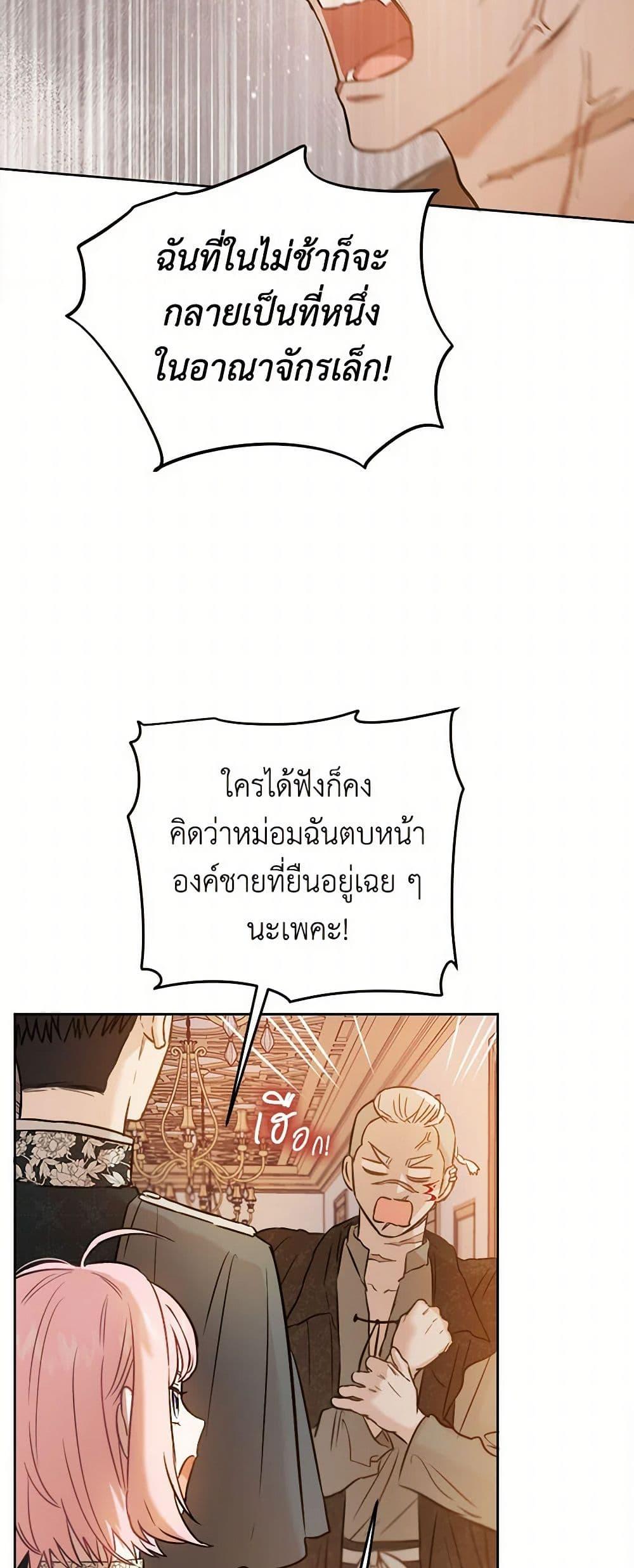 Manga-lc-com อ่านมังงะ อ่านการ์ตูน ออนไลน์ ฟรี The Heiress’s Double Life ตอนที่ 1 2 3 4 5 6 7 8 9 10 11 12 13 14 ฟรี ไม่มีโฆษณา Manga-lc - อ่าน มังงะ อ่าน การ์ตูน ออนไลน์ อ่านมังงะ ฟรี