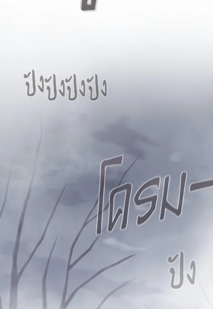 จำเลยหัวใจ ตอนที่ 50 รูปที่ 61