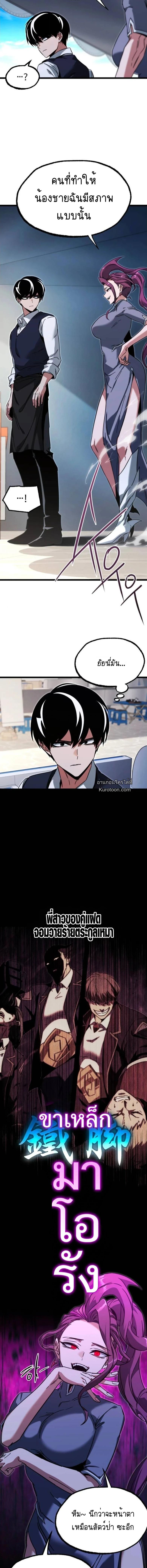 Manga-lc-com อ่านมังงะ อ่านการ์ตูน ออนไลน์ ฟรี I Took over The Academy With a Single Sashimi Knife ตอนที่ 1 2 3 4 5 6 7 8 9 10 11 12 13 14 ฟรี ไม่มีโฆษณา Manga-lc - อ่าน มังงะ อ่าน การ์ตูน ออนไลน์ อ่านมังงะ ฟรี