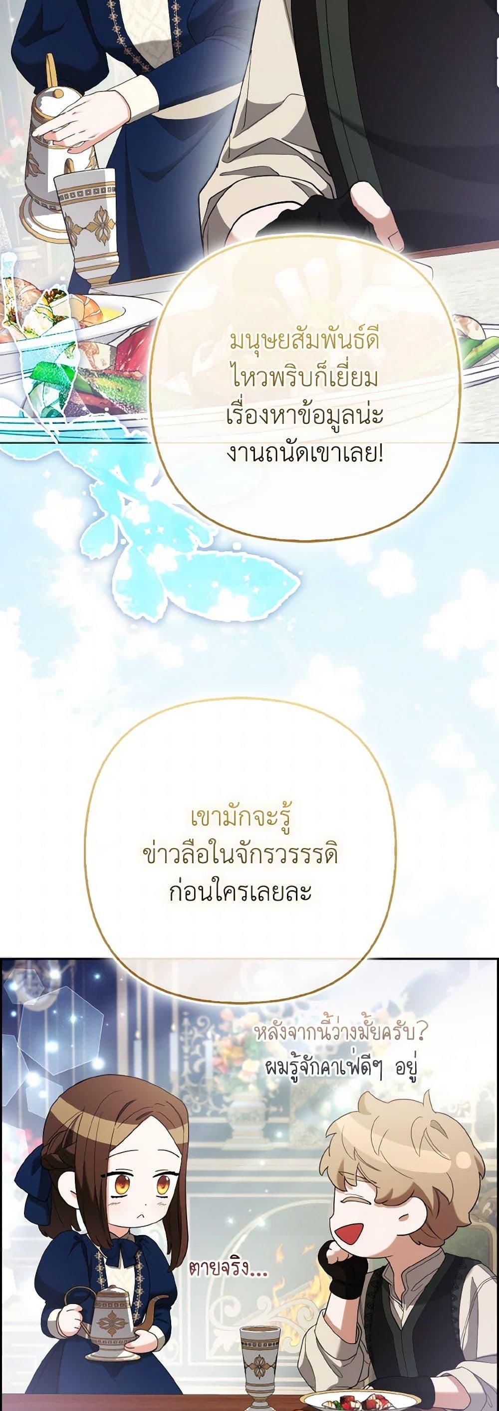 Manga-lc-com อ่านมังงะ อ่านการ์ตูน ออนไลน์ ฟรี The Grand Duke’s Fox Princess ตอนที่ 1 2 3 4 5 6 7 8 9 10 11 12 13 14 ฟรี ไม่มีโฆษณา Manga-lc - อ่าน มังงะ อ่าน การ์ตูน ออนไลน์ อ่านมังงะ ฟรี