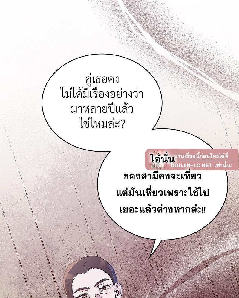 Doujin-Lc- อ่าน โดจิน มังฮวา เกาหลี ญี่ปุ่น จีน แปลไทย ดวงร้าย-ชะตารัก ตอนที่ 1 2 3 4 5 6 7 8 9 10 11 12 13 14 ฟรี ไม่มีโฆษณา อ่าน โดจิน Manhwa เกาหลี ญี่ปุ่น จีน เรามีครบ คัดมาให้เน้นๆ โดจิน 18+ รับประกันความฟินโดย  Doujin Lc