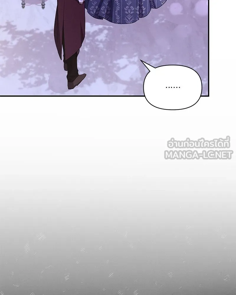 โอ้ ศัตรูที่รัก ตอนที่ 66 รูปที่ 81