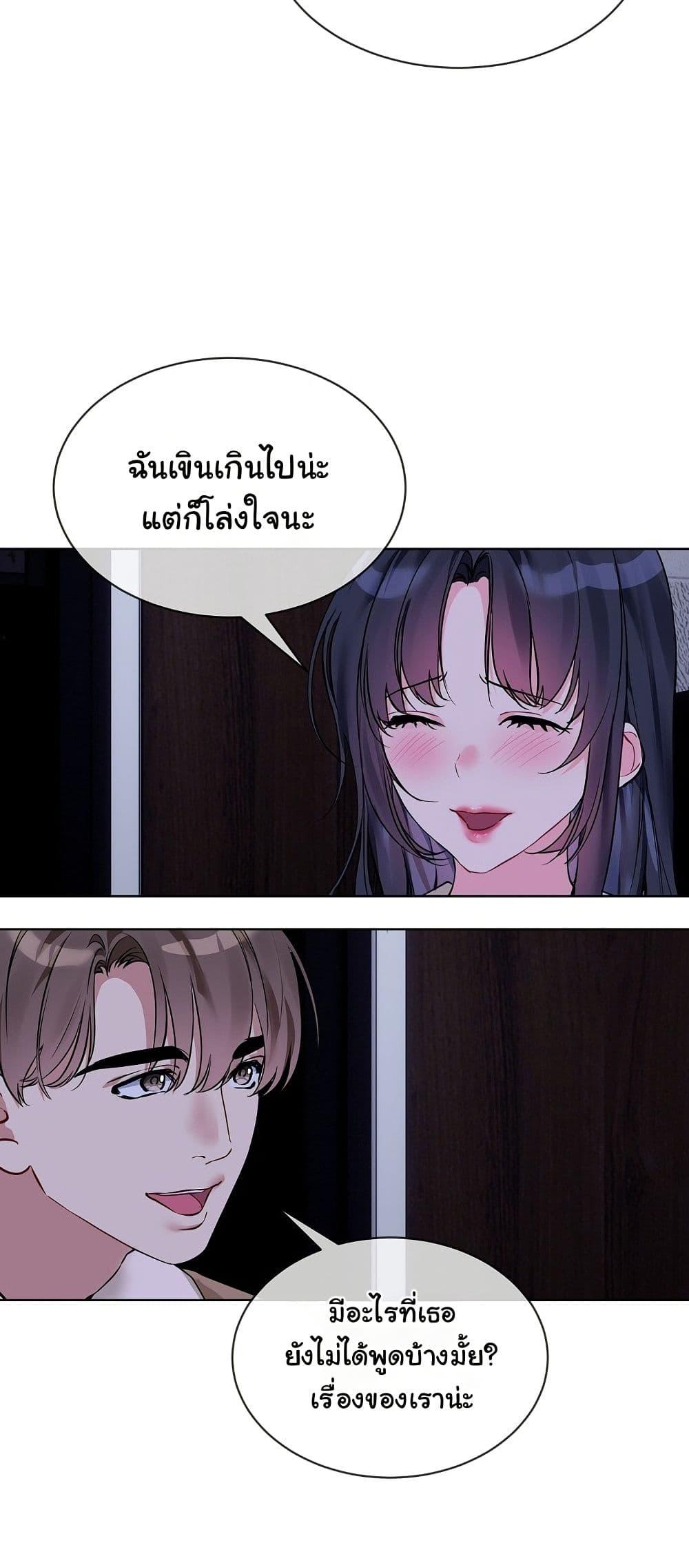 Doujin-Lc- อ่าน โดจิน มังฮวา เกาหลี ญี่ปุ่น จีน แปลไทย I Wanna OO You! ตอนที่ 1 2 3 4 5 6 7 8 9 10 11 12 13 14 ฟรี ไม่มีโฆษณา อ่าน โดจิน Manhwa เกาหลี ญี่ปุ่น จีน เรามีครบ คัดมาให้เน้นๆ โดจิน 18+ รับประกันความฟินโดย  Doujin Lc