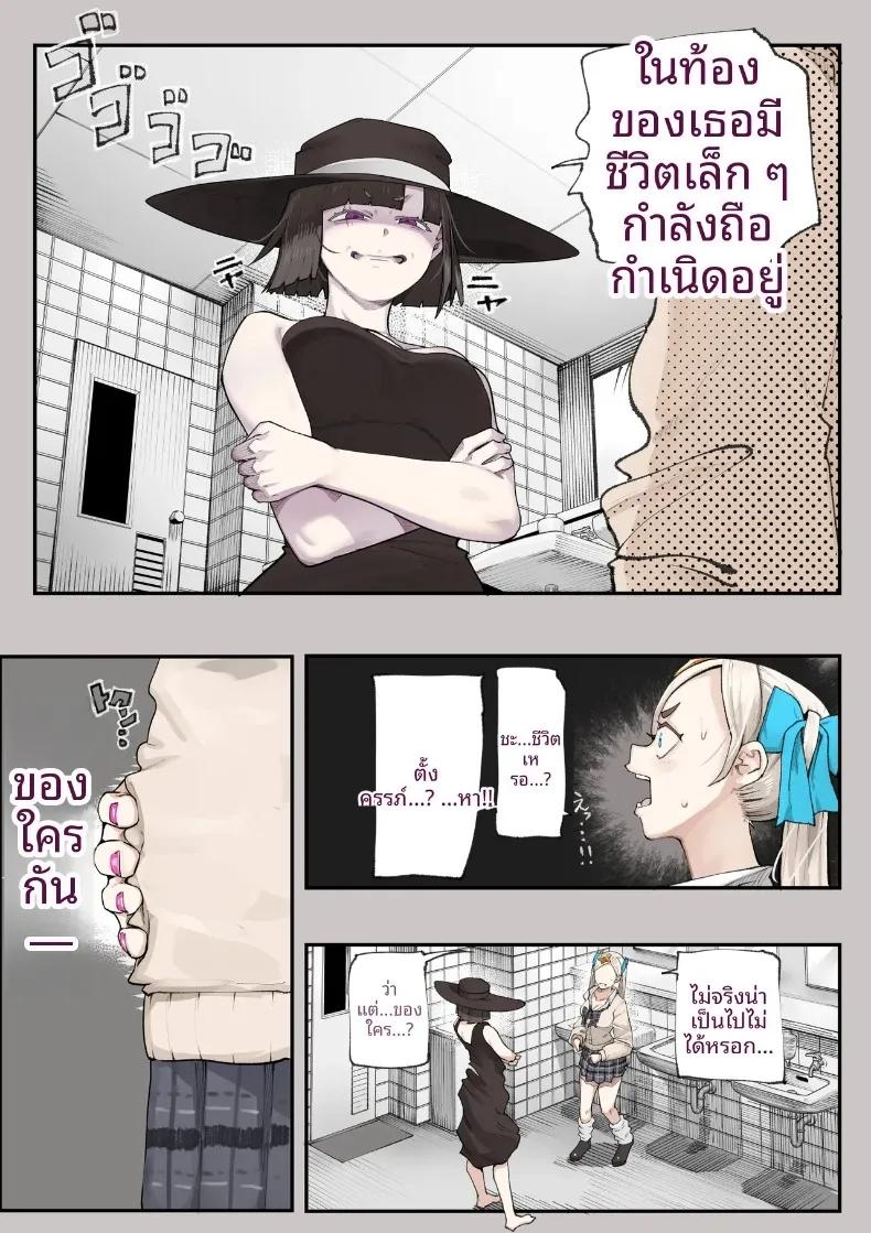 Doujin-Lc- อ่าน โดจิน มังฮวา เกาหลี ญี่ปุ่น จีน แปลไทย ชมรมวิจัยเรื่องลี้ลับจะทำให้ท้องเลย (Shinya) ตอนที่ 1 2 3 4 5 6 7 8 9 10 11 12 13 14 ฟรี ไม่มีโฆษณา อ่าน โดจิน Manhwa เกาหลี ญี่ปุ่น จีน เรามีครบ คัดมาให้เน้นๆ โดจิน 18+ รับประกันความฟินโดย  Doujin Lc