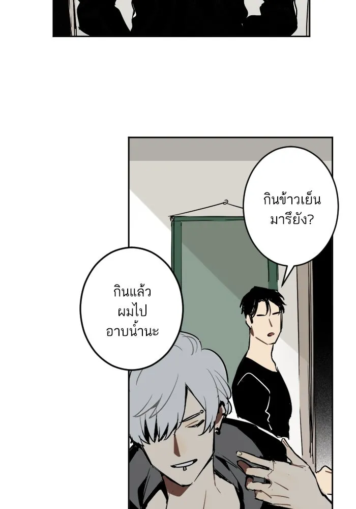ฉันเปล่าร้องไห้ซะหน่อย ตอนที่ 18 รูปที่ 34