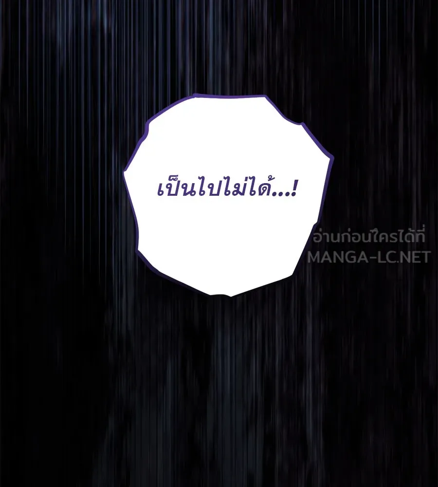เรือนจำรัก ตอนที่ 25 รูปที่ 21