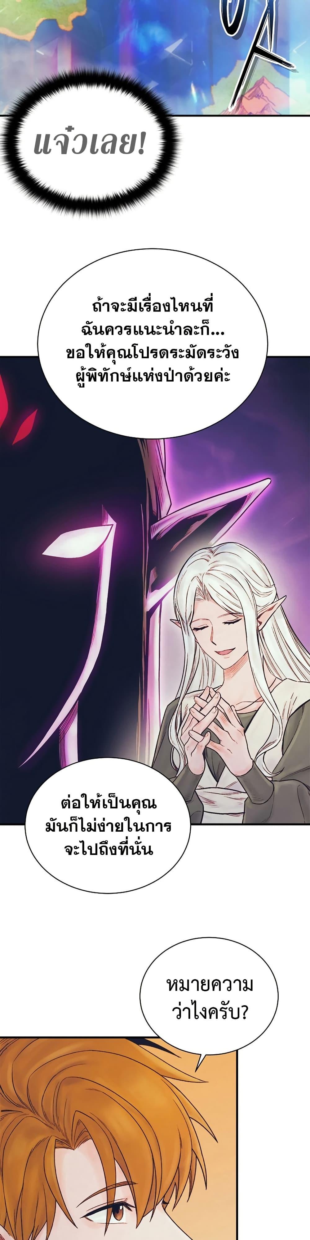 Manga-lc-com อ่านมังงะ อ่านการ์ตูน ออนไลน์ ฟรี The Healing Priest of the Sun ตอนที่ 1 2 3 4 5 6 7 8 9 10 11 12 13 14 ฟรี ไม่มีโฆษณา Manga-lc - อ่าน มังงะ อ่าน การ์ตูน ออนไลน์ อ่านมังงะ ฟรี