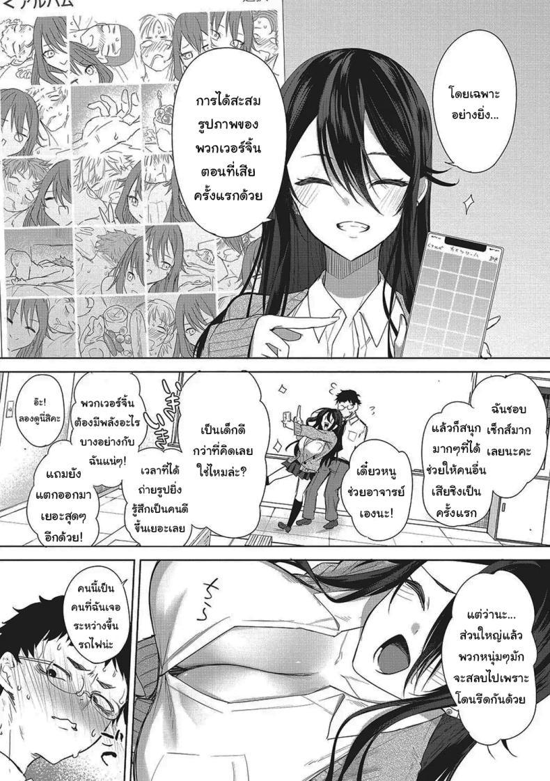 Doujin-Lc- อ่าน โดจิน มังฮวา เกาหลี ญี่ปุ่น จีน แปลไทย จะช่วยให้เสียครั้งแรกให้เอง [Kurokawa Otogi] Fotojenikkuna Omoide Photogenic Memories ตอนที่ 1 2 3 4 5 6 7 8 9 10 11 12 13 14 ฟรี ไม่มีโฆษณา อ่าน โดจิน Manhwa เกาหลี ญี่ปุ่น จีน เรามีครบ คัดมาให้เน้นๆ โดจิน 18+ รับประกันความฟินโดย  Doujin Lc