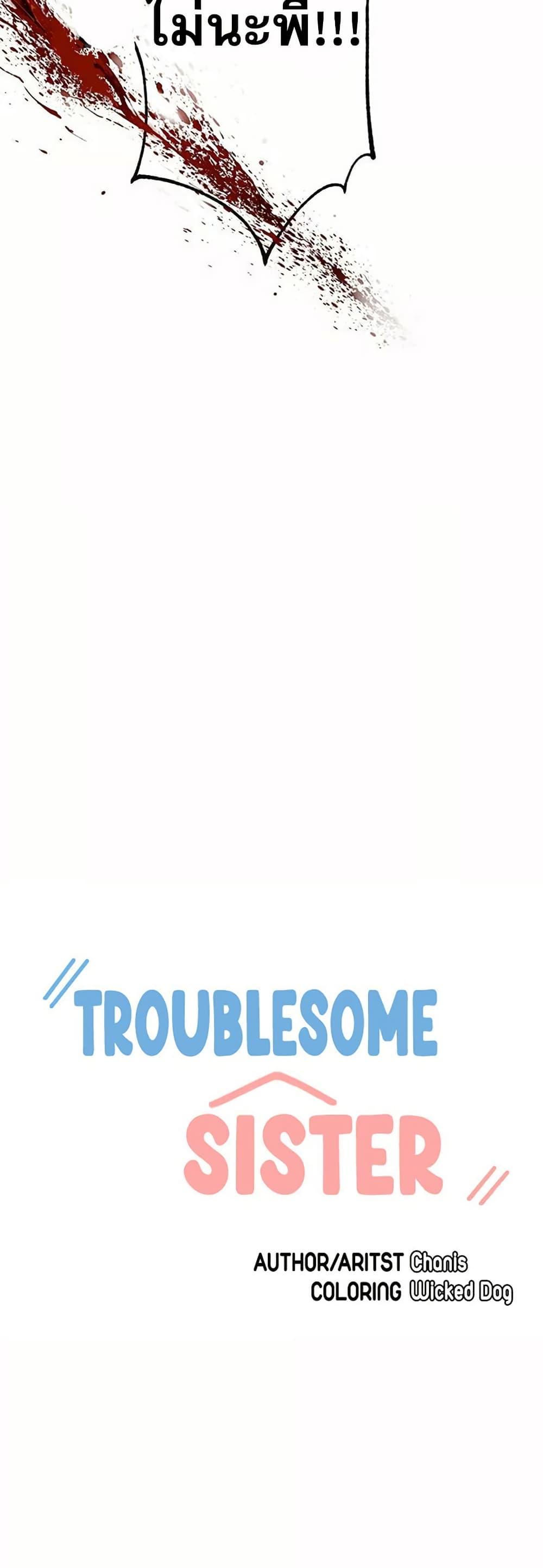 Doujin-Lc- อ่าน โดจิน มังฮวา เกาหลี ญี่ปุ่น จีน แปลไทย Troublesome Sister ตอนที่ 1 2 3 4 5 6 7 8 9 10 11 12 13 14 ฟรี ไม่มีโฆษณา อ่าน โดจิน Manhwa เกาหลี ญี่ปุ่น จีน เรามีครบ คัดมาให้เน้นๆ โดจิน 18+ รับประกันความฟินโดย  Doujin Lc