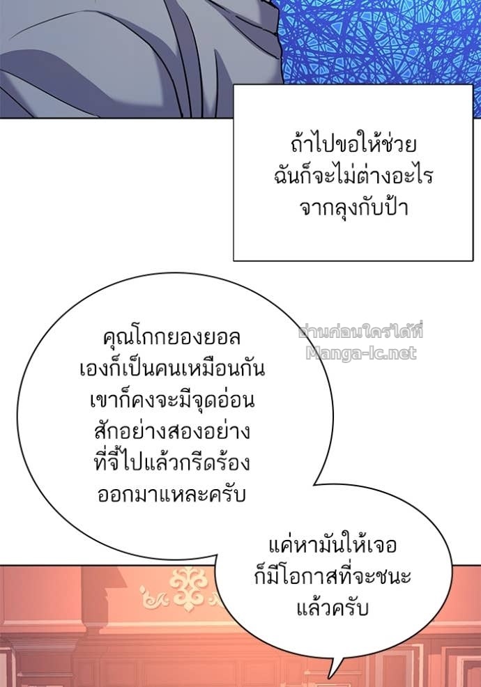 Doujin-Lc- อ่าน โดจิน มังฮวา เกาหลี ญี่ปุ่น จีน แปลไทย Reborn Rich ตอนที่ 1 2 3 4 5 6 7 8 9 10 11 12 13 14 ฟรี ไม่มีโฆษณา อ่าน โดจิน Manhwa เกาหลี ญี่ปุ่น จีน เรามีครบ คัดมาให้เน้นๆ โดจิน 18+ รับประกันความฟินโดย Doujin Lc