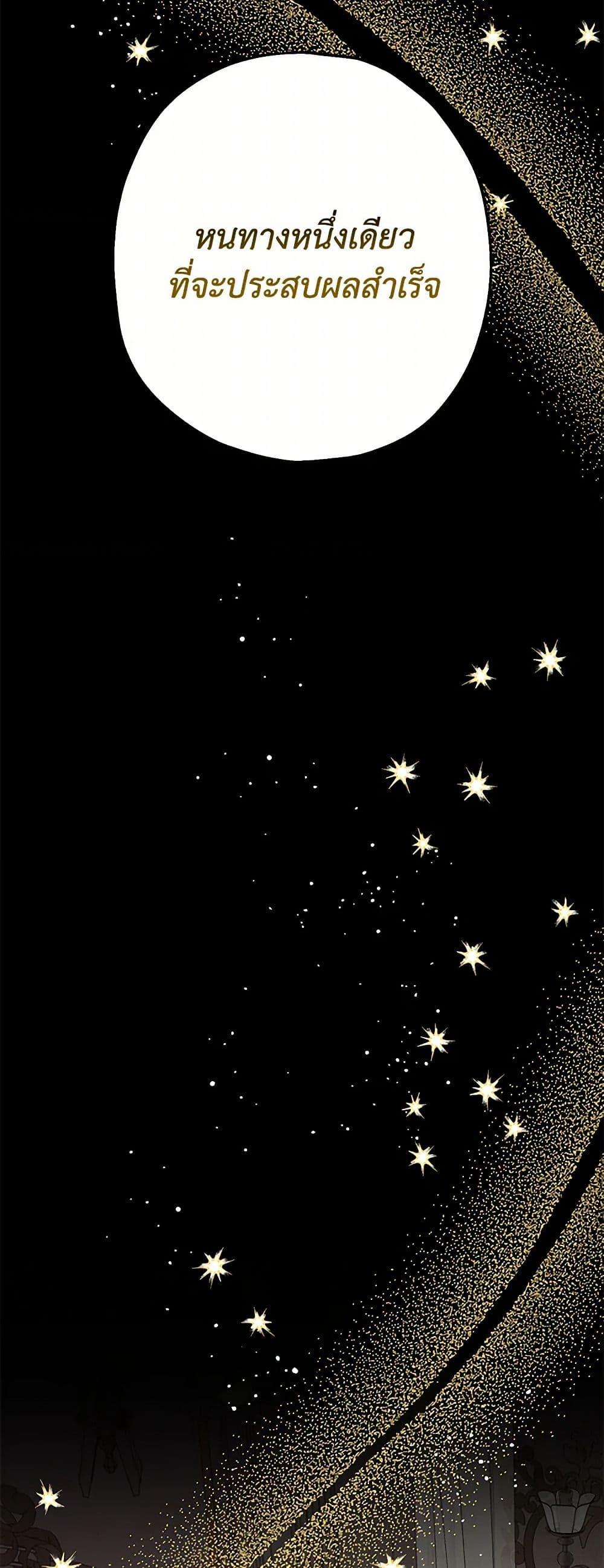 Manga-lc-com อ่านมังงะ อ่านการ์ตูน ออนไลน์ ฟรี Made Into the Main Character ตอนที่ 1 2 3 4 5 6 7 8 9 10 11 12 13 14 ฟรี ไม่มีโฆษณา Manga-lc - อ่าน มังงะ อ่าน การ์ตูน ออนไลน์ อ่านมังงะ ฟรี