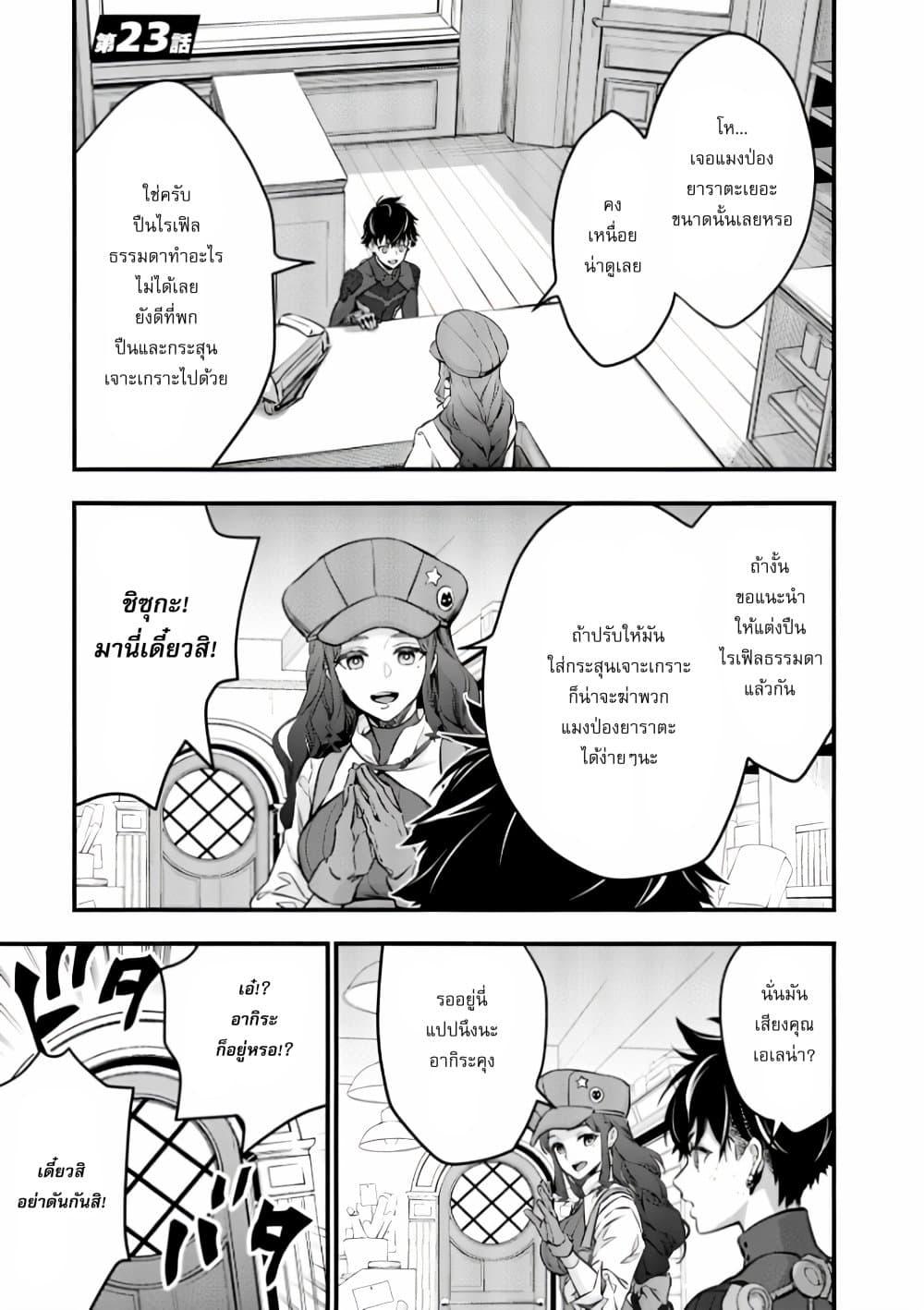 Manga-lc-com อ่านมังงะ อ่านการ์ตูน ออนไลน์ ฟรี Rebuild World ตอนที่ 1 2 3 4 5 6 7 8 9 10 11 12 13 14 ฟรี ไม่มีโฆษณา Manga-lc - อ่าน มังงะ อ่าน การ์ตูน ออนไลน์ อ่านมังงะ ฟรี