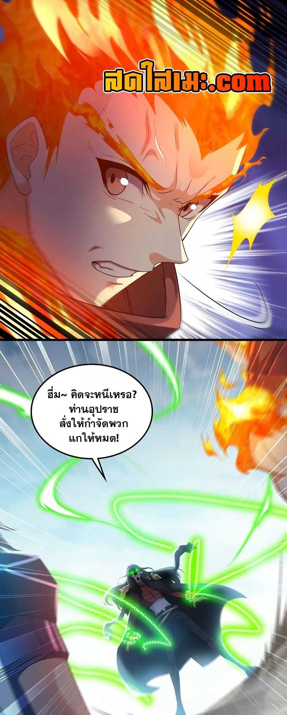 Manga-lc-com อ่านมังงะ อ่านการ์ตูน ออนไลน์ ฟรี My Wife is a Demon Queen ตอนที่ 1 2 3 4 5 6 7 8 9 10 11 12 13 14 ฟรี ไม่มีโฆษณา Manga-lc - อ่าน มังงะ อ่าน การ์ตูน ออนไลน์ อ่านมังงะ ฟรี