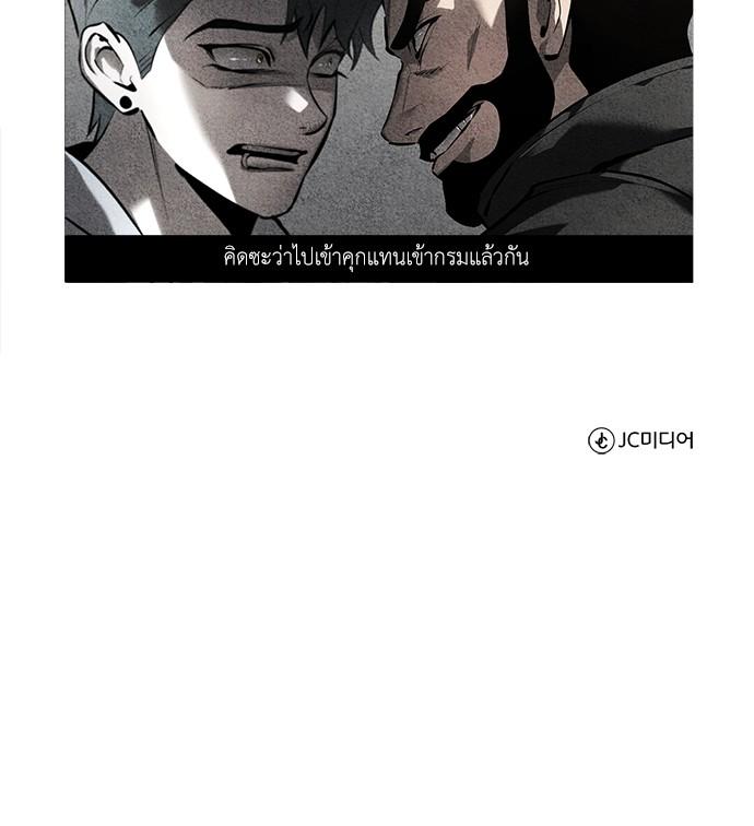 Doujin-Lc- อ่าน โดจิน มังฮวา เกาหลี ญี่ปุ่น จีน แปลไทย Devil Returns To School Days ตอนที่ 1 2 3 4 5 6 7 8 9 10 11 12 13 14 ฟรี ไม่มีโฆษณา อ่าน โดจิน Manhwa เกาหลี ญี่ปุ่น จีน เรามีครบ คัดมาให้เน้นๆ โดจิน 18+ รับประกันความฟินโดย  Doujin Lc