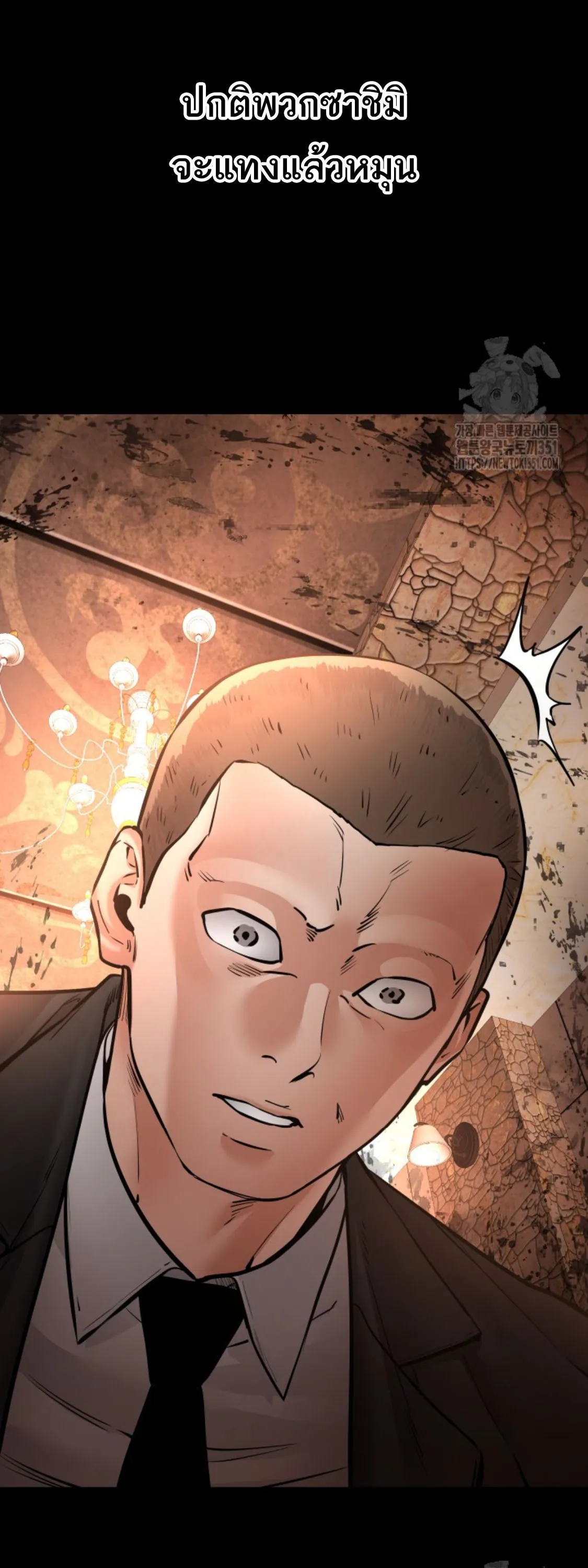 Blade of Retribution ดาบแห_งการลงท_ณฑ_ ตอนที่ ตอนที่ 35 รูปที่ 44