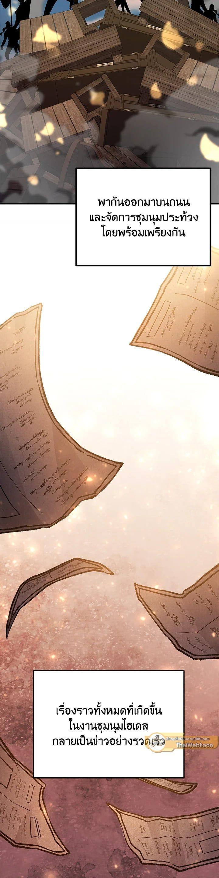 Manga-lc-com อ่านมังงะ อ่านการ์ตูน ออนไลน์ ฟรี Standard of Reincarnation ตอนที่ 1 2 3 4 5 6 7 8 9 10 11 12 13 14 ฟรี ไม่มีโฆษณา Manga-lc - อ่าน มังงะ อ่าน การ์ตูน ออนไลน์ อ่านมังงะ ฟรี