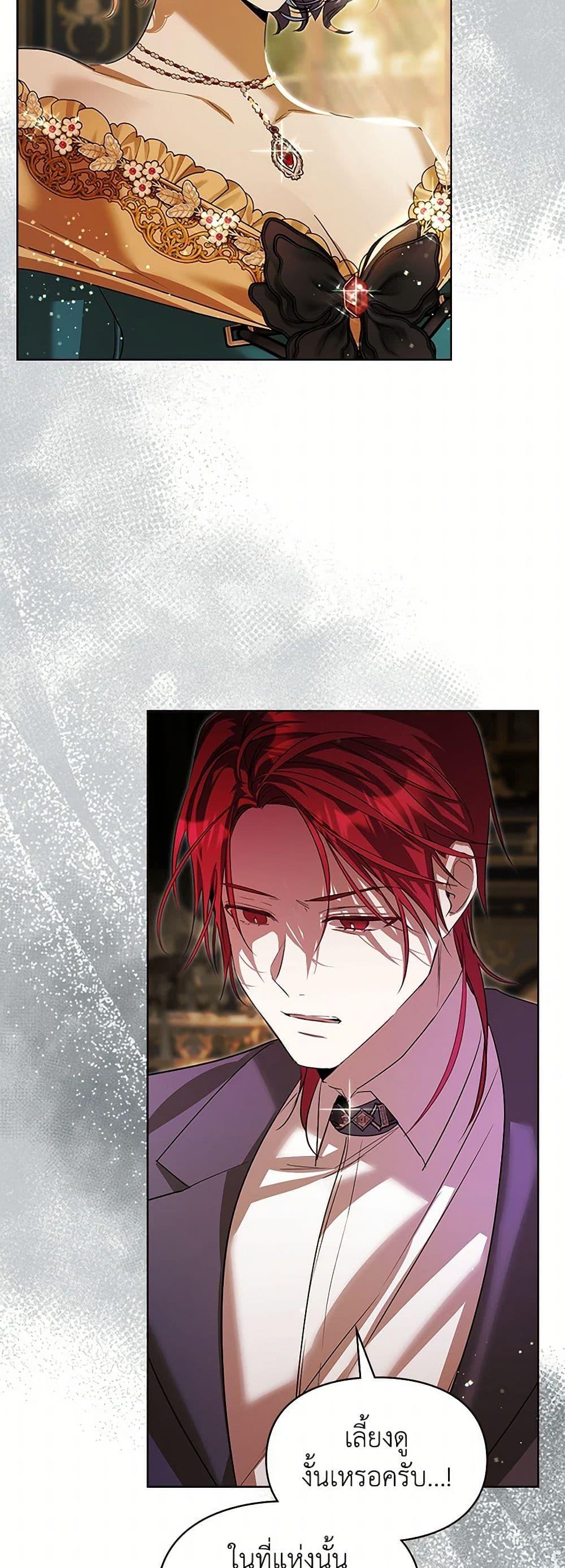 Manga-lc-com อ่านมังงะ อ่านการ์ตูน ออนไลน์ ฟรี The Heroine Had an Affair With My Fiance ตอนที่ 1 2 3 4 5 6 7 8 9 10 11 12 13 14 ฟรี ไม่มีโฆษณา Manga-lc - อ่าน มังงะ อ่าน การ์ตูน ออนไลน์ อ่านมังงะ ฟรี