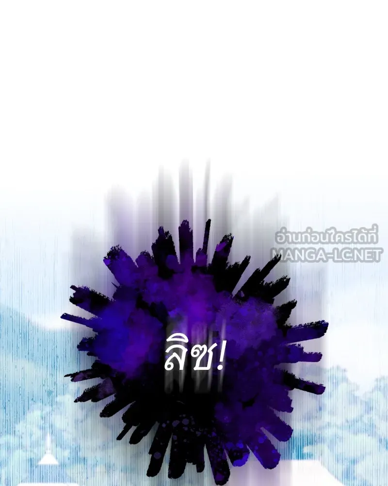 อนาคตพบรัก ตอนที่ 33 รูปที่ 78