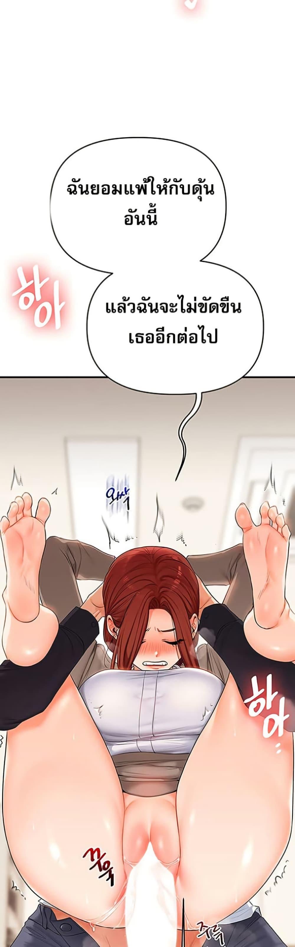 Doujin-Lc- อ่าน โดจิน มังฮวา เกาหลี ญี่ปุ่น จีน แปลไทย Relationship Reversal ตอนที่ 1 2 3 4 5 6 7 8 9 10 11 12 13 14 ฟรี ไม่มีโฆษณา อ่าน โดจิน Manhwa เกาหลี ญี่ปุ่น จีน เรามีครบ คัดมาให้เน้นๆ โดจิน 18+ รับประกันความฟินโดย  Doujin Lc