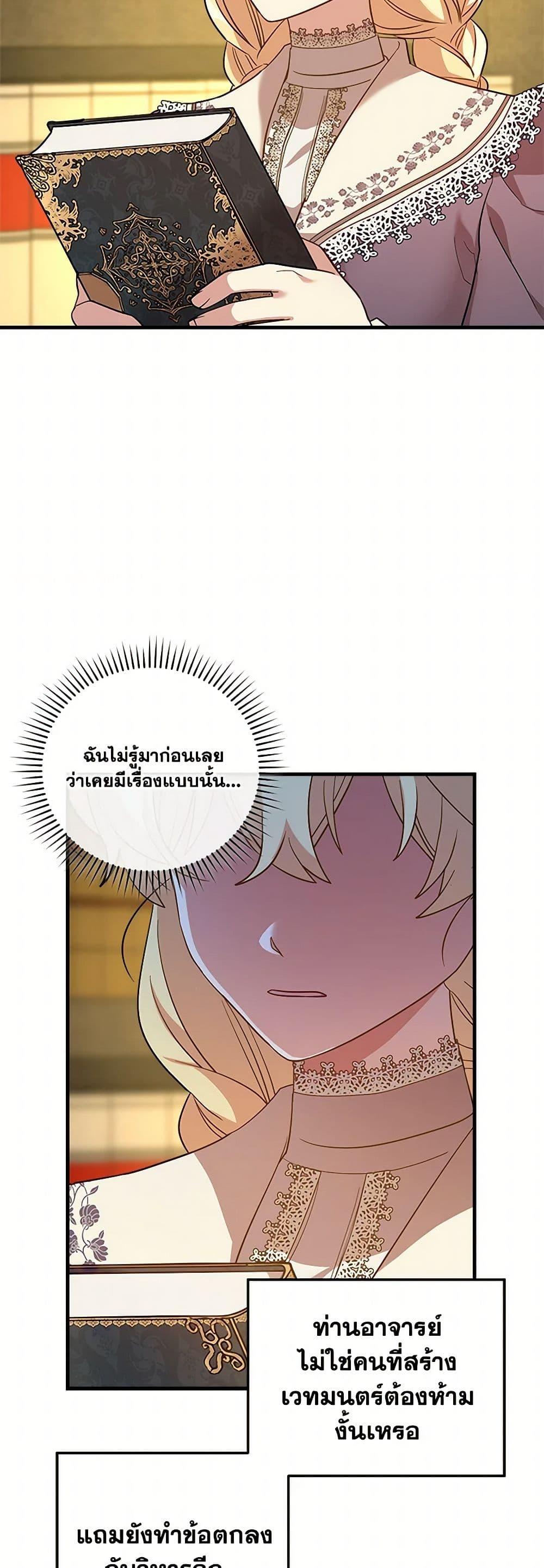 Manga-lc-com อ่านมังงะ อ่านการ์ตูน ออนไลน์ ฟรี The Baby Saint Wants to Destroy the World! ตอนที่ 1 2 3 4 5 6 7 8 9 10 11 12 13 14 ฟรี ไม่มีโฆษณา Manga-lc - อ่าน มังงะ อ่าน การ์ตูน ออนไลน์ อ่านมังงะ ฟรี