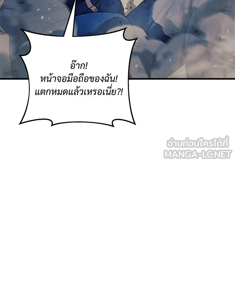 สัปดาห์นี้งดอัปตอนใหม่ ตอนที่ 5 รูปที่ 129