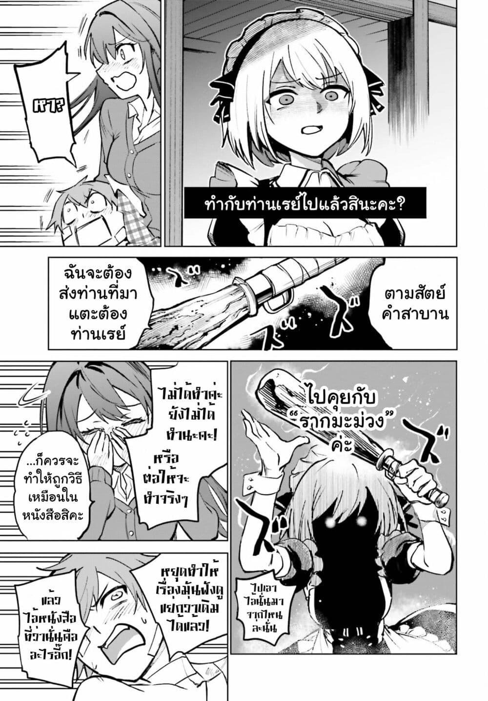 Manga-lc-com อ่านมังงะ อ่านการ์ตูน ออนไลน์ ฟรี Danshi Kinsei Game Sekai de Ore ga Yarubeki Yuiitsu no Koto Yuri no Ma ni Hasamaru Otoko to Shite Tensei shite shimaimashita ตอนที่ 1 2 3 4 5 6 7 8 9 10 11 12 13 14 ฟรี ไม่มีโฆษณา Manga-lc - อ่าน มังงะ อ่าน การ์ตูน ออนไลน์ อ่านมังงะ ฟรี
