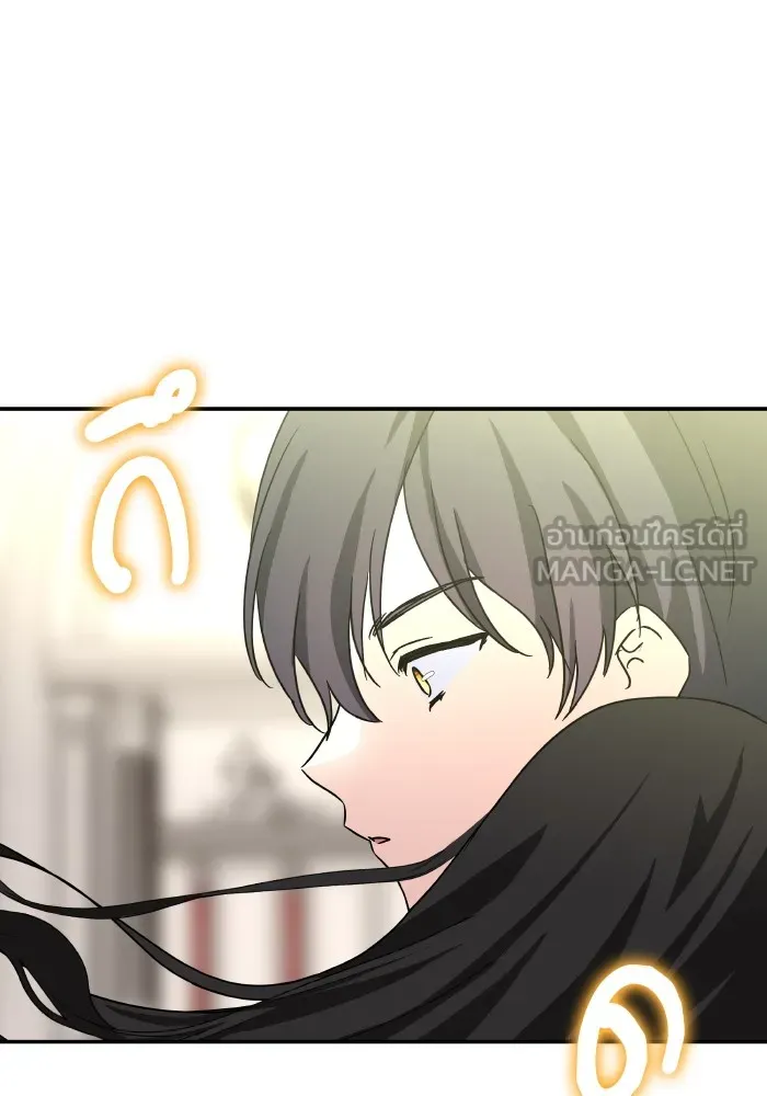 บุตรสาวของดยุกปีศาจ ตอนที่ 138 รูปที่ 99