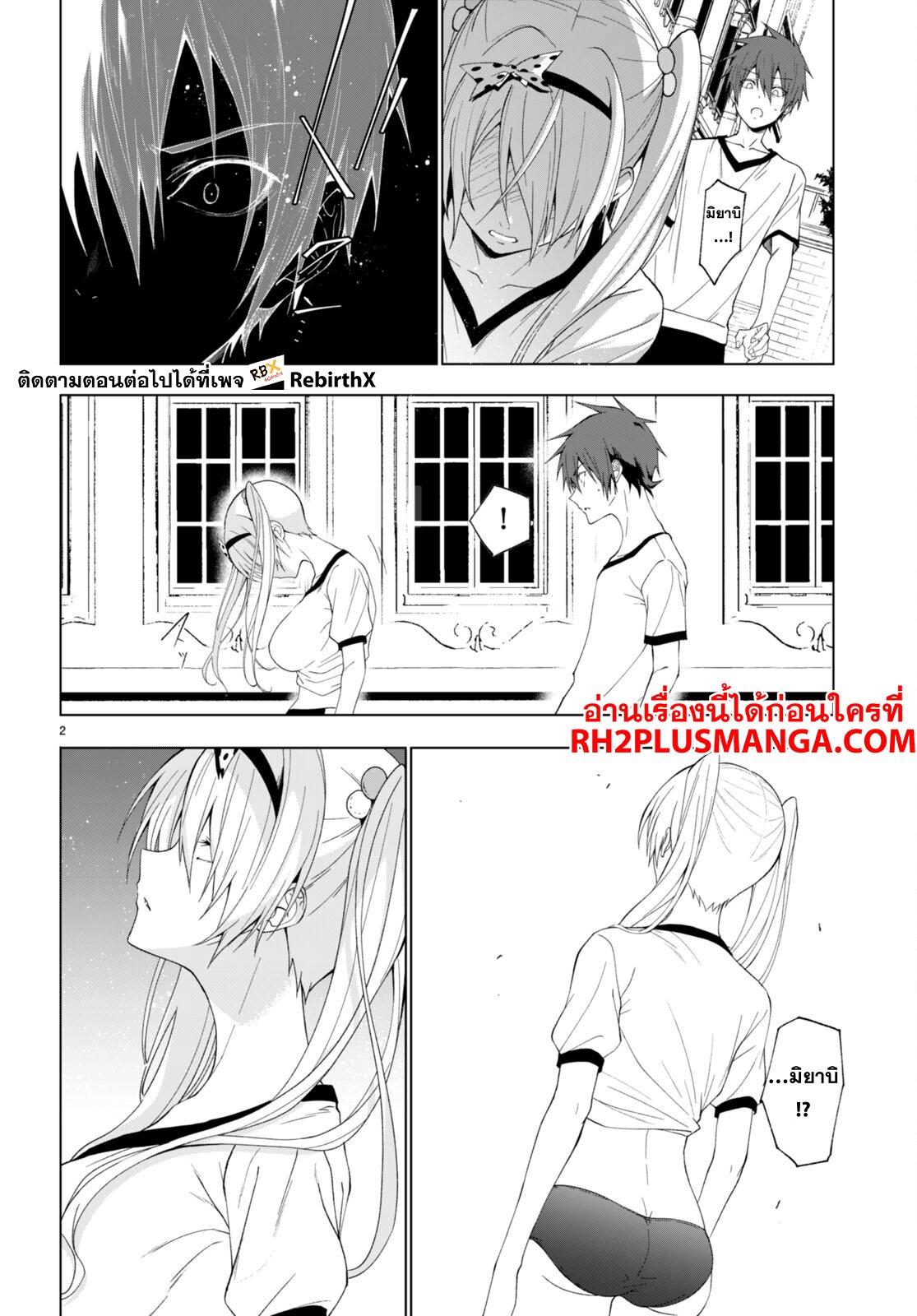Manga-lc-com อ่านมังงะ อ่านการ์ตูน ออนไลน์ ฟรี Maou Gakuen no Hangyakusha ตอนที่ 1 2 3 4 5 6 7 8 9 10 11 12 13 14 ฟรี ไม่มีโฆษณา Manga-lc - อ่าน มังงะ อ่าน การ์ตูน ออนไลน์ อ่านมังงะ ฟรี