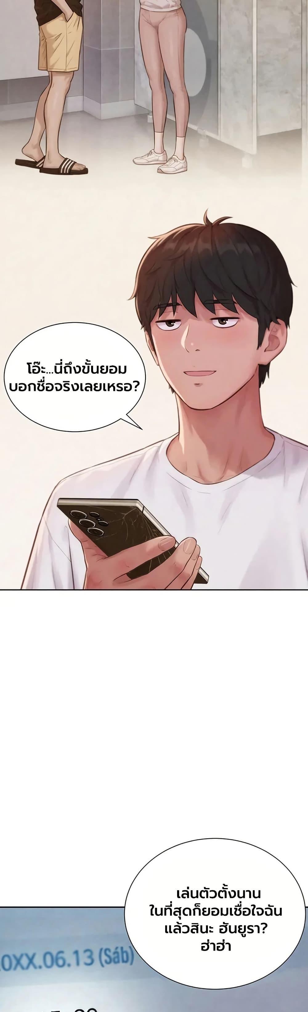 Doujin-Lc- อ่าน โดจิน มังฮวา เกาหลี ญี่ปุ่น จีน แปลไทย Capitalist Harem ตอนที่ 1 2 3 4 5 6 7 8 9 10 11 12 13 14 ฟรี ไม่มีโฆษณา อ่าน โดจิน Manhwa เกาหลี ญี่ปุ่น จีน เรามีครบ คัดมาให้เน้นๆ โดจิน 18+ รับประกันความฟินโดย  Doujin Lc